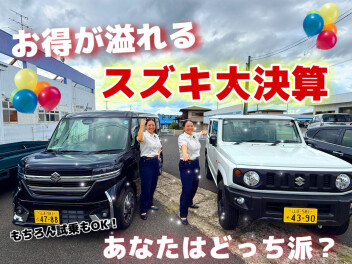 あなたが乗るのは白い車？黒い車？それとも…！？(≧▽≦)